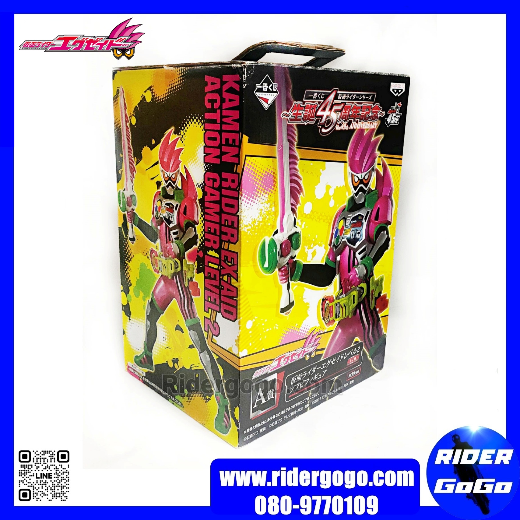 Mased Rider EX-AID (Ichiban Kuji Kamen Rider EX-AID) โมเดลตัวซอฟมาสค์ไรเดอร์เอ็กซ์เซด