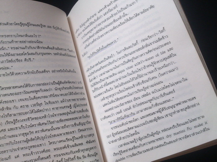 แมงบาร์