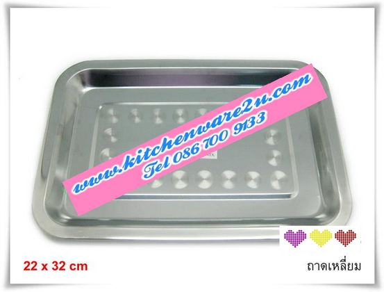 P05278 ถาดเหลี่ยมเลส 22*32 ซม. (ราคาส่งต่อ 12 ใบ 195 บ/โหล ขายส่งทุกอย่าง 20 บาท)