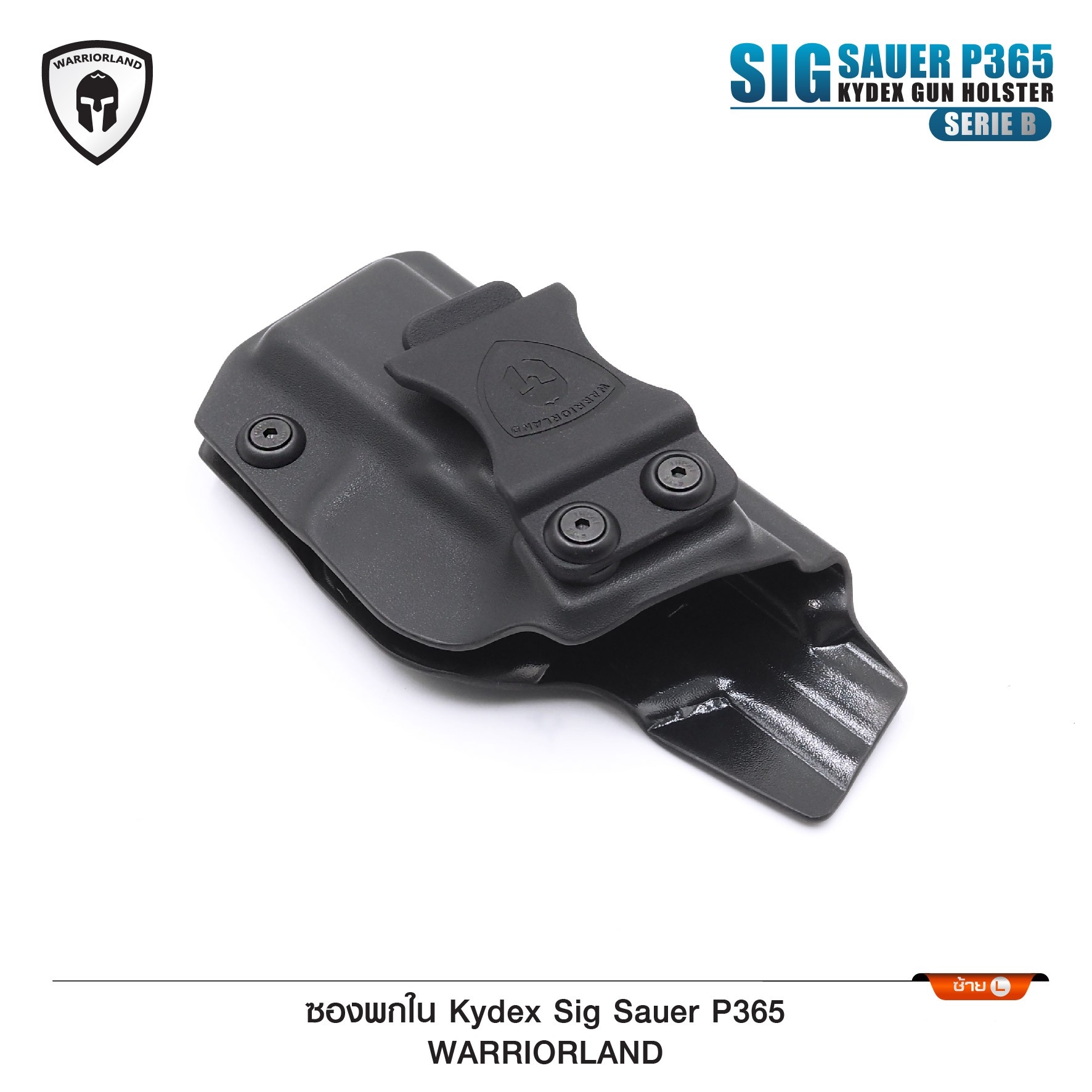🇹🇭⫸ ซองปืนพกใน Kydex Sig Sauer P365 ( Warriorland ) (Serie B)