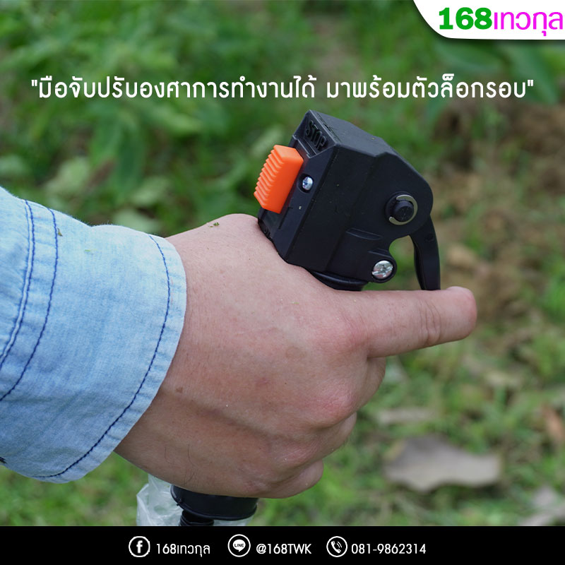 เครื่องตัดหญ้า Kasei รุ่น CG260B