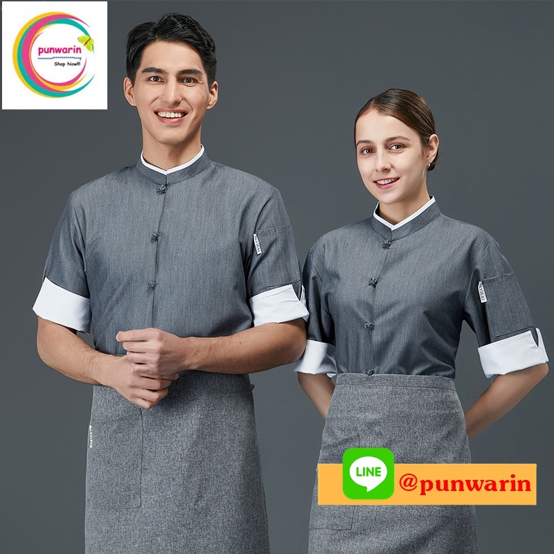 เสื้อเชฟ เสื้อพ่อครัว เสื้อแม่ครัว เสื้อพนักงานทำอาหาร เสื้อกุ๊ก C6503015 ดำ เทา M-3XL