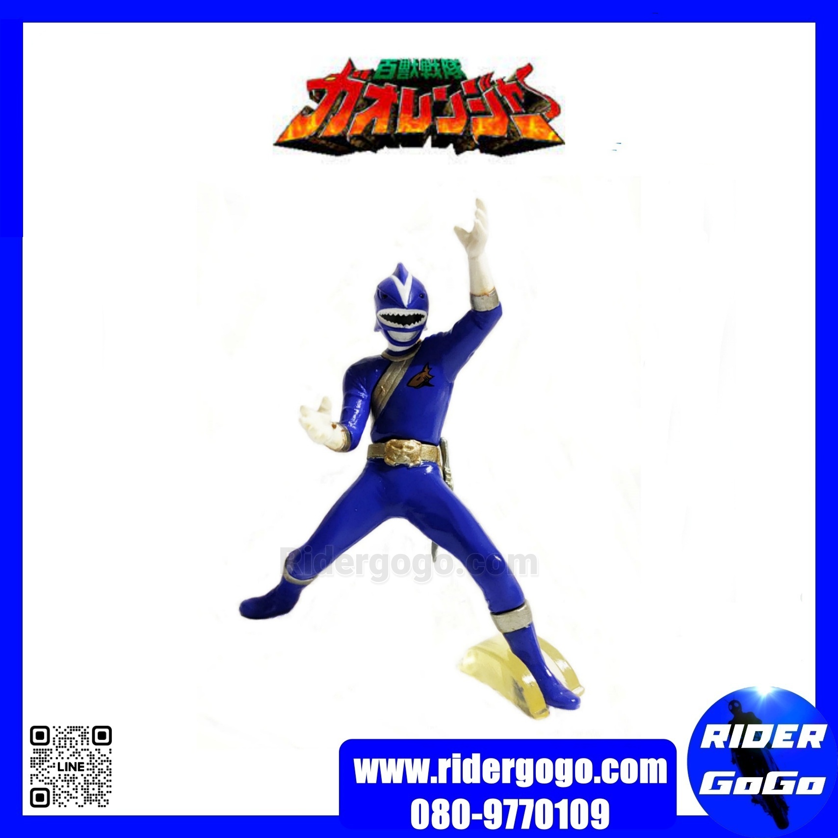 โมเดล กาชาปอง กาโอเรนเจอร์ Model Gashapon Gaoranger ยกเช็ต 6 ตัว