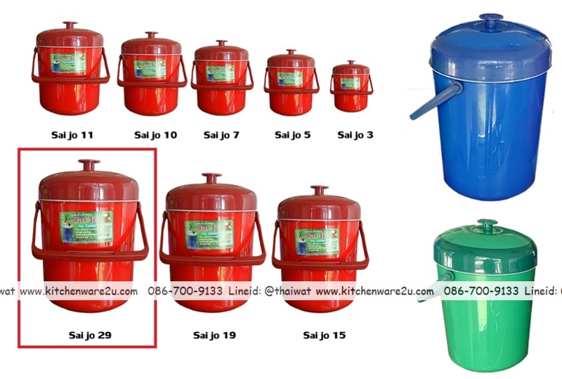 P05299 กระติกน้ำใหญ่ซัยโจ กลม 29 ลิตร (36*36*49 cm) (ราคาส่งต่อ 12 ใบ:เฉลี่ย 350 บต่อใบ)