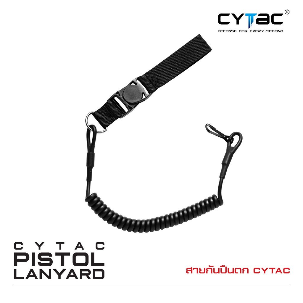 CYTAC thailand สายป้องกันตก และป้องกันการแย่งชิง