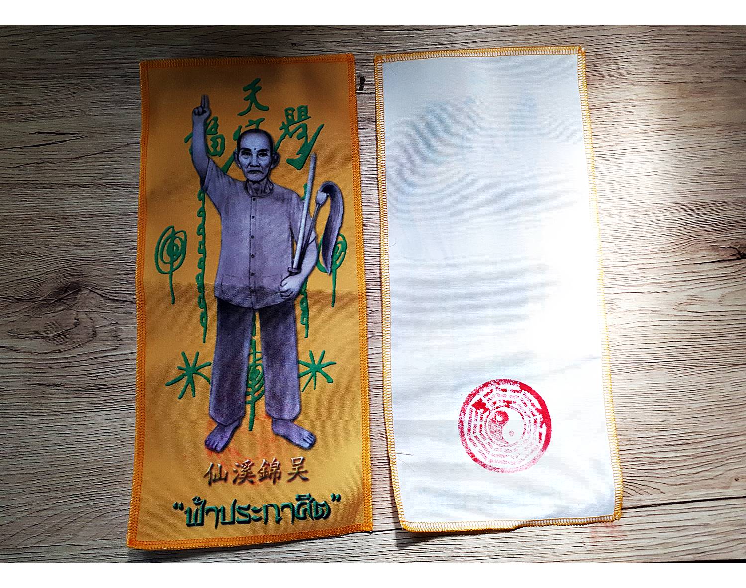 ผ้ายันต์ เซียนแปะโรงสี อาจารย์โง้วกิมโคย วัดศาลเจ้า ปลุกเสกโดย หลวงพี่เก่ง วัดท่าเสา ปี2561