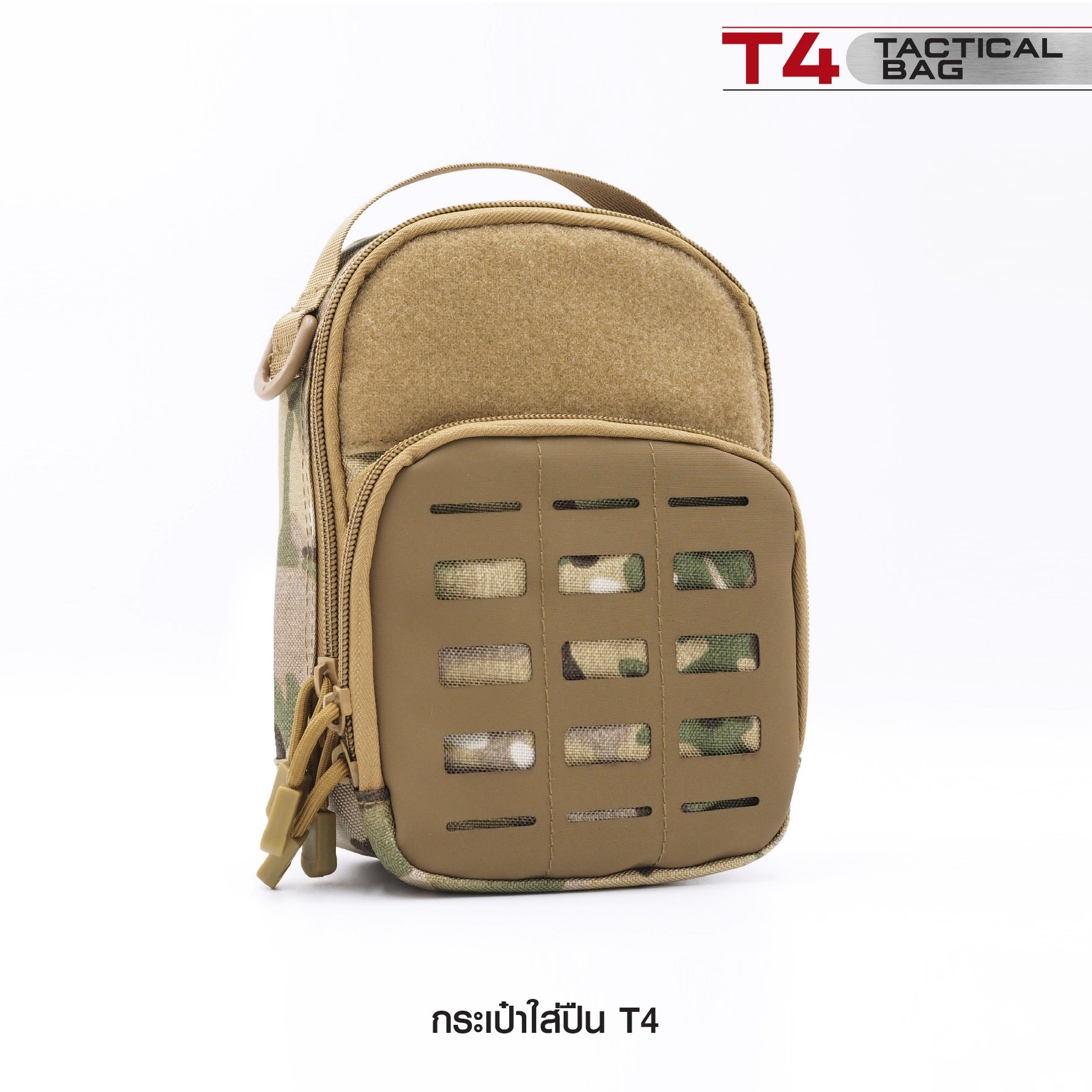 🇹🇭⫸ กระเป๋าใส่ปืน T4