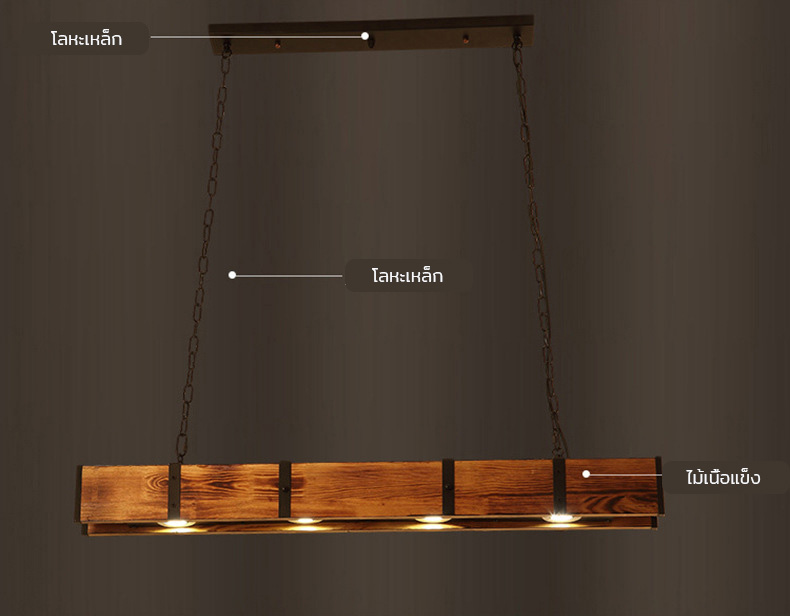 โคมไฟแขวนเพดานไม้เนื้อแข็งทรงแผ่นไม้เรือเก่าสไตล์ industrial [DD008]