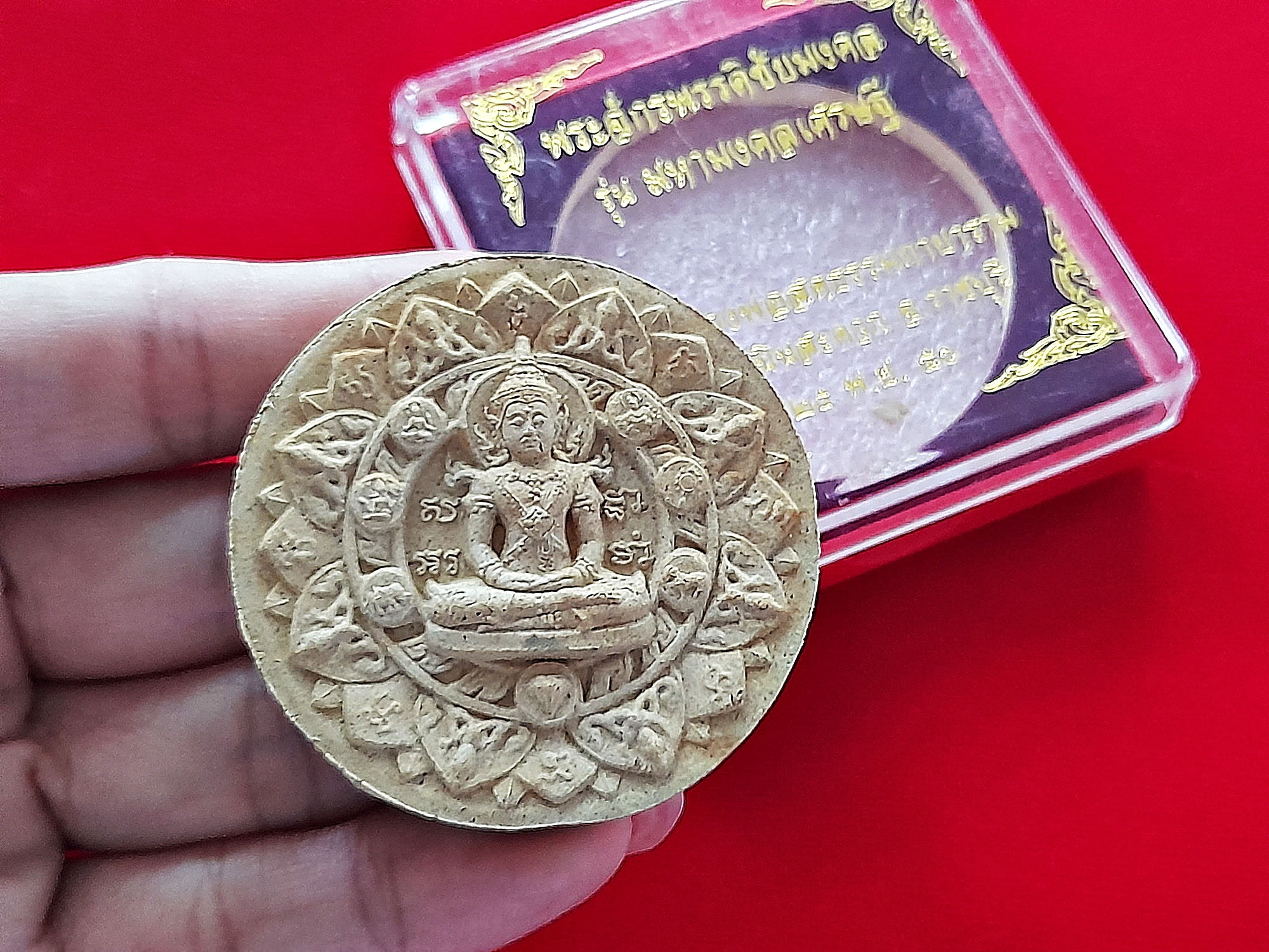 พระจักรพรรดิ ชัยมงคล เนื้อผง(ผงมวลสารเก่าและเส้นเกศา หลวงพ่อสด วัดปากน้ำ) ปี2550 พิธีใหญ่ #รับประกันแท้ - หลวงป๋า วัดหลวงพ่อสด ปลุกเสกทำวิชาธรรมกาย