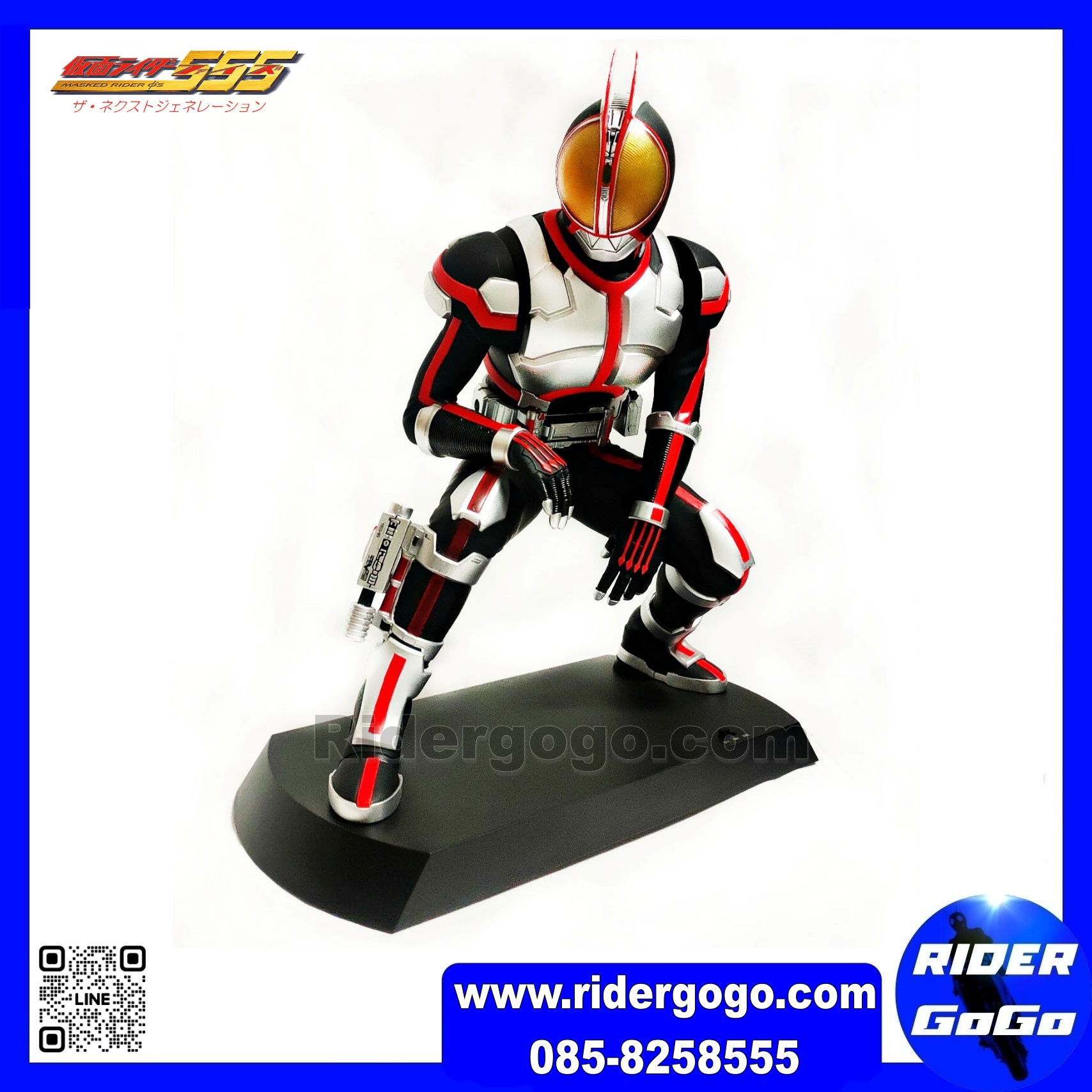 Ultimate Article Kamen Rider Faiz