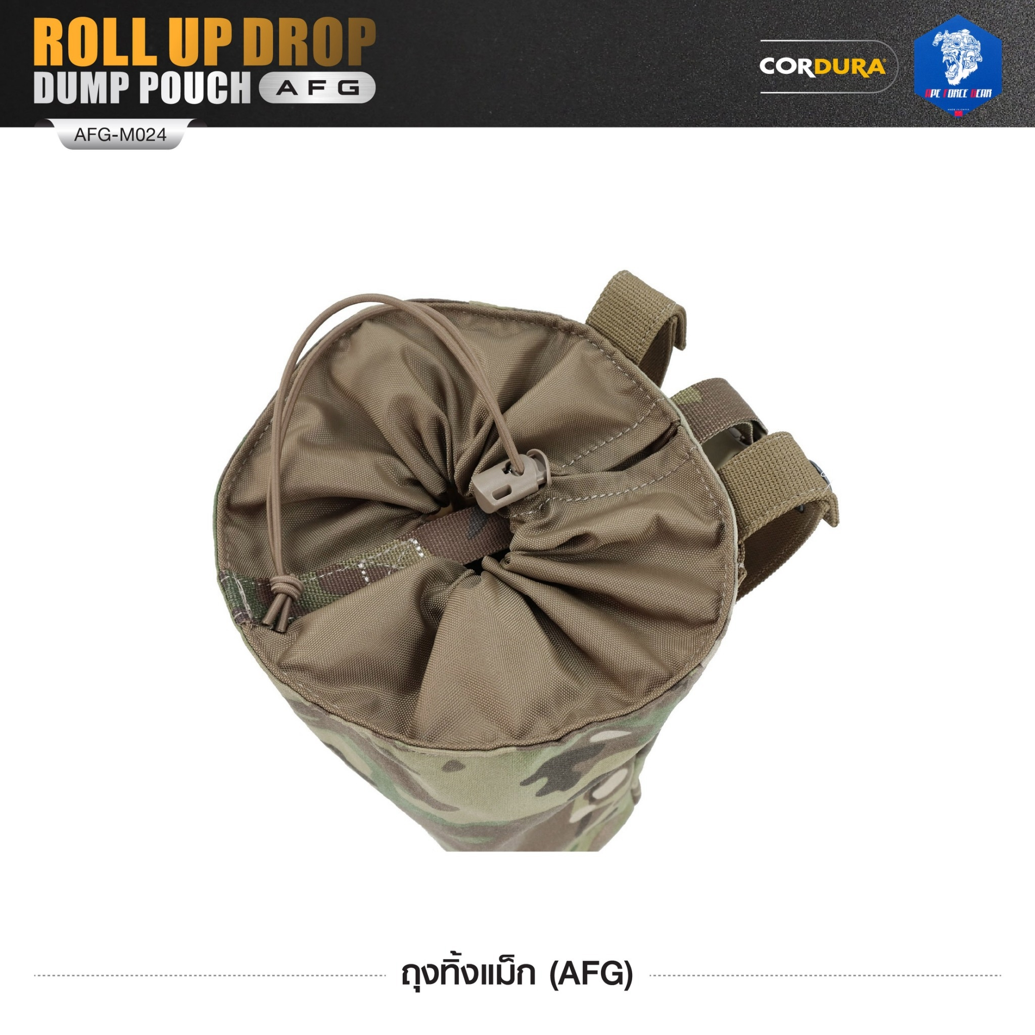 🇹🇭⫸ ถุงทิ้งแม็ก (AFG) Roll Up Drop Dump Pouch (AFG) [ AFG-M024 ] สีพราง