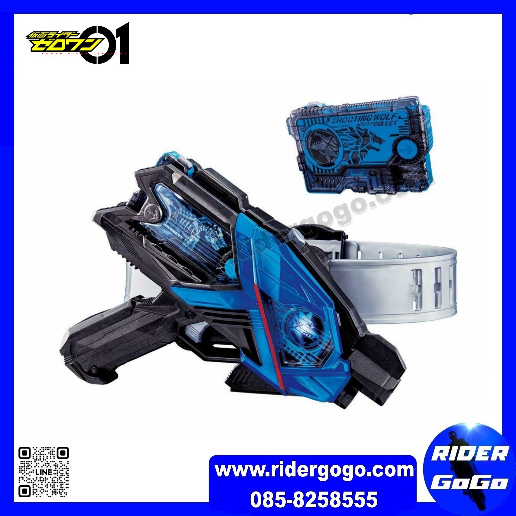 Masked Rider Vulcan DX AIMS ShotRiser