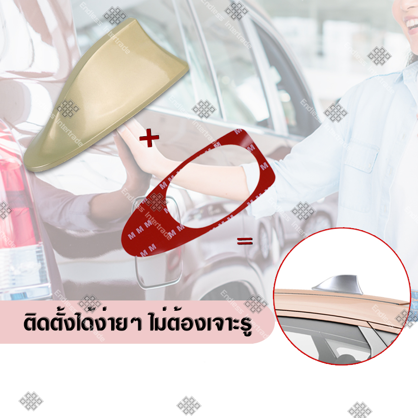 Elit เสาอากาศวิทยุครีบฉลาม มีตัวรับสัญญาณ เพิ่มสัญญาณวิทยุ สำหรับรถยนต์ ใส่ได้ทุกรุ่น ทรงเดียวกับ BMW , Benz รุ่น Car Antenna Fin Gold