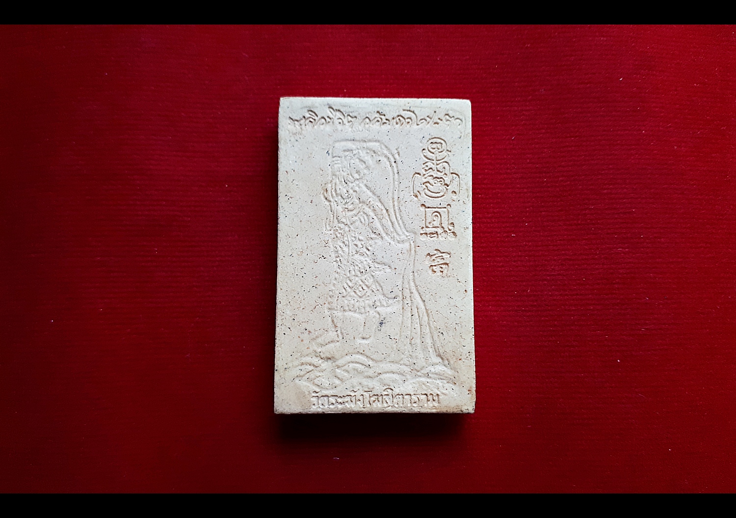 พระสมเด็จ พระปรกโพธิ์9ใบ หลัง พระแม่ธรณีบีบมวยผม พลิกชีวิตกลับดวงชะตา (หลังยันต์มงกุฎพระพุทธเจ้า ยันต์ครู ยันต์ดวงแก้วพระสีวลี) - ปลุกเสก วัดระฆังโฆสิตาราม ปี2563