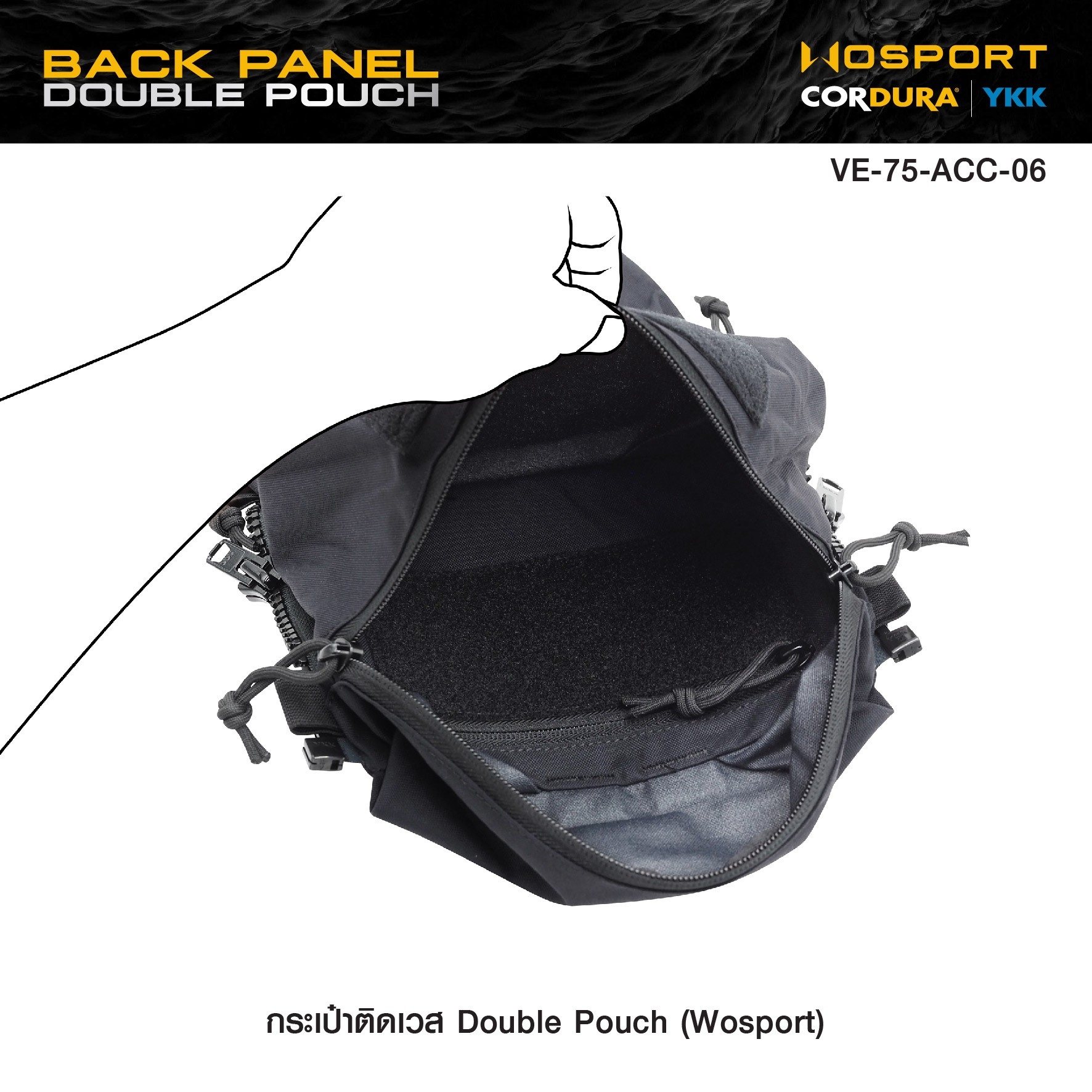 🇹🇭⫸ กระเป๋าติดเวส Double Pouch ( WOSPORT ) [ VE-75-ACC-06 ]