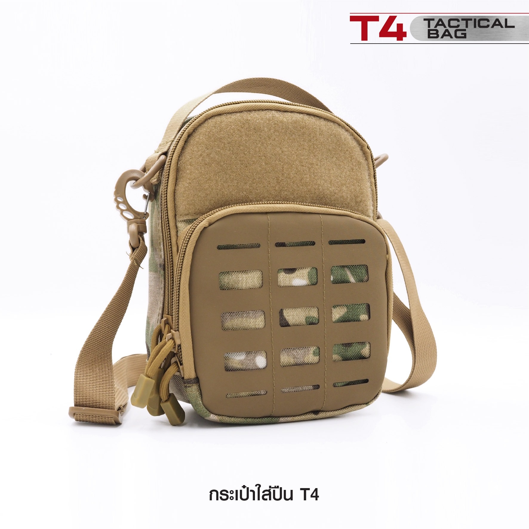 🇹🇭⫸ กระเป๋าใส่ปืน T4