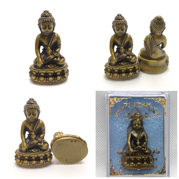 พระกริ่ง รุ่นเยือนอินเดีย เนื้อทองระฆังรมซาติน
