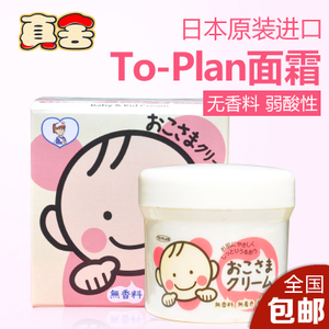 TO-PLAN Okosama Baby & Kid Cream 110g ครีมทาผิวเด็กสูตรอ่อนโยน ช่วยปกป้องพร้อมให้ความชุ่มชื้น พร้อมกับส่วนผสมที่ช่วยให้ผิวแข็งแรง ปราศจากน้ำหอมจึงเหมาะแม้ผิวที่แพ้ง่าย