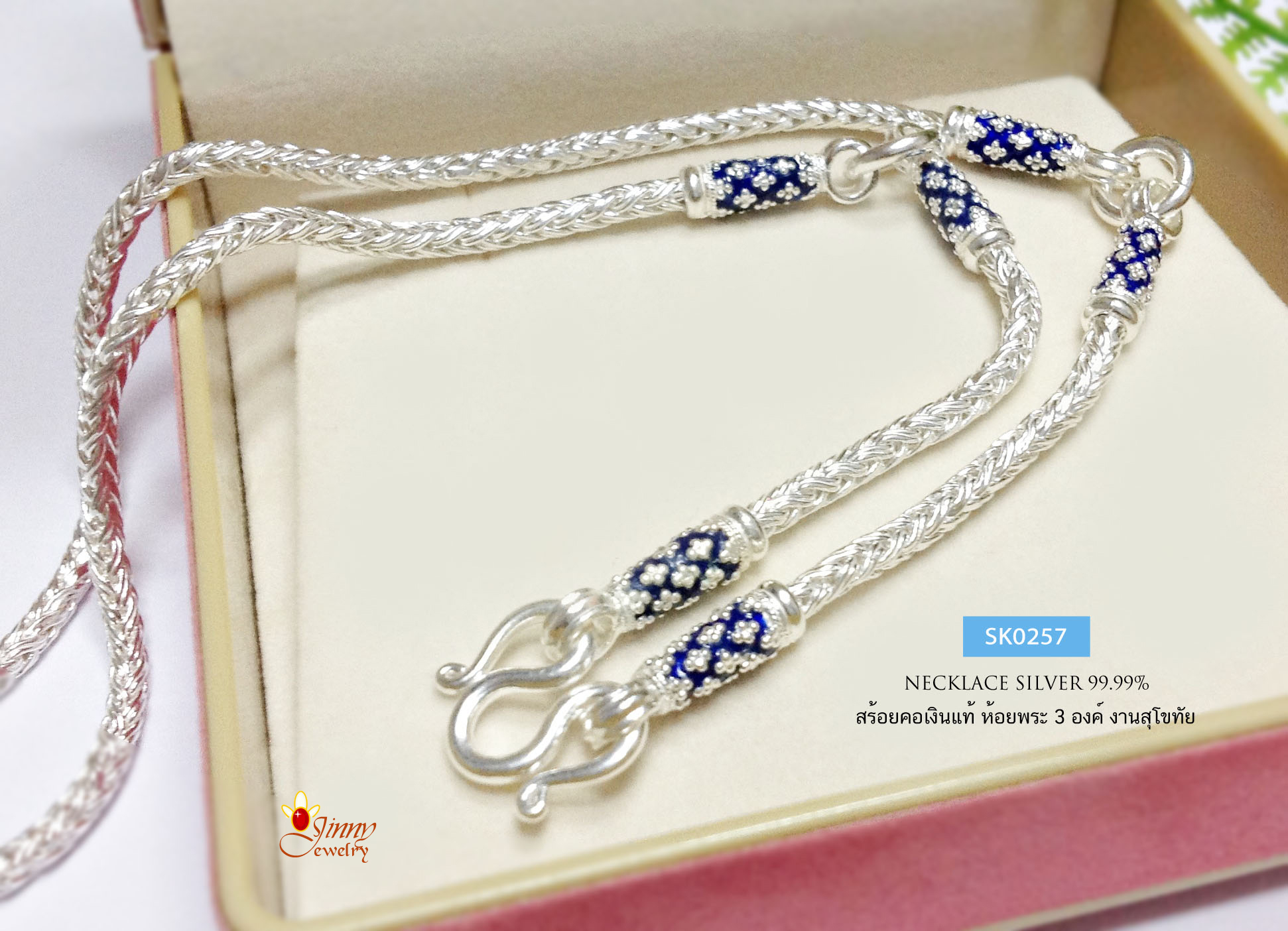 สร้อยคอเงินแท้ 99.9% งานสุโขทัย สร้อยห้อยพระ 3 องค์ ลงยา สีน้ำเงิน ลายดอกพิกุล