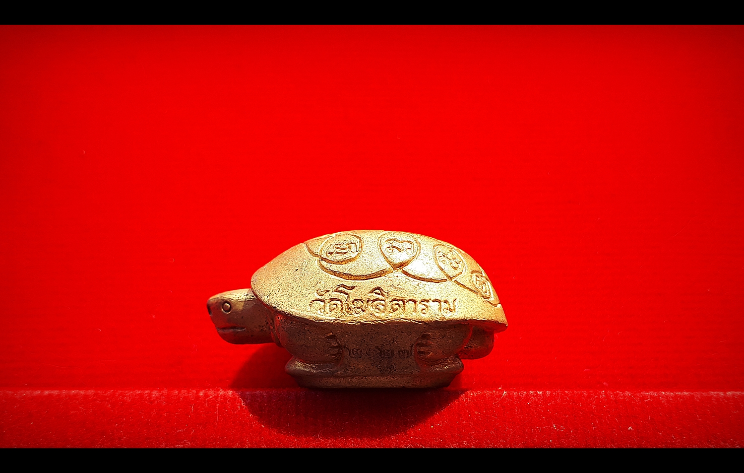 เต่าพยนต์ เนื้อรวมชนวนโลหะ หลวงพ่อกวย วัดโฆสิตาราม รุ่นแรงครู ปี2560 (พิธีเสกใหญ่)