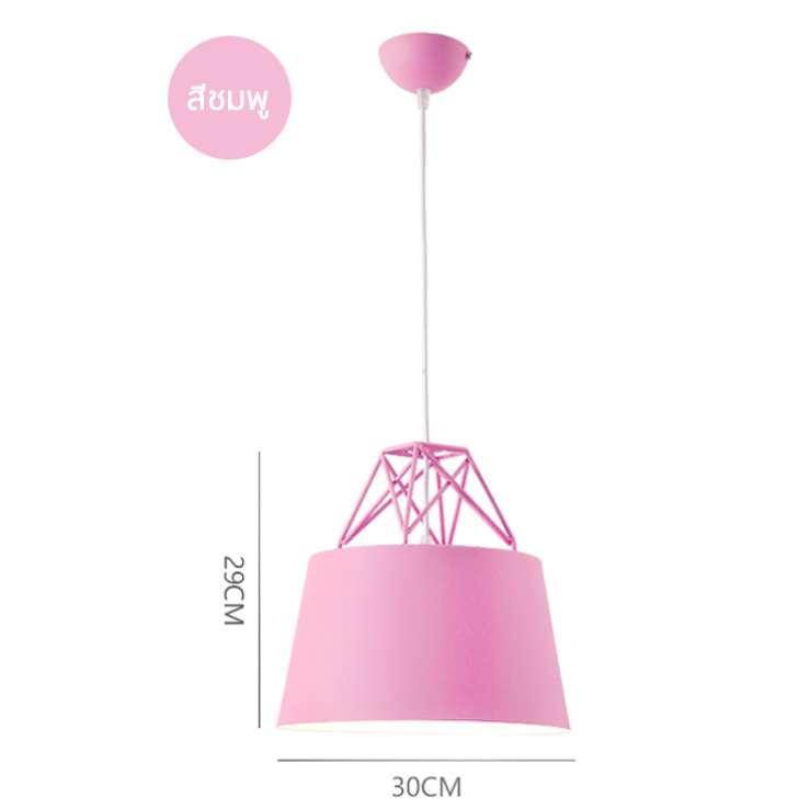 โคมไฟเพดาน 30x29 cm [TC-8011]