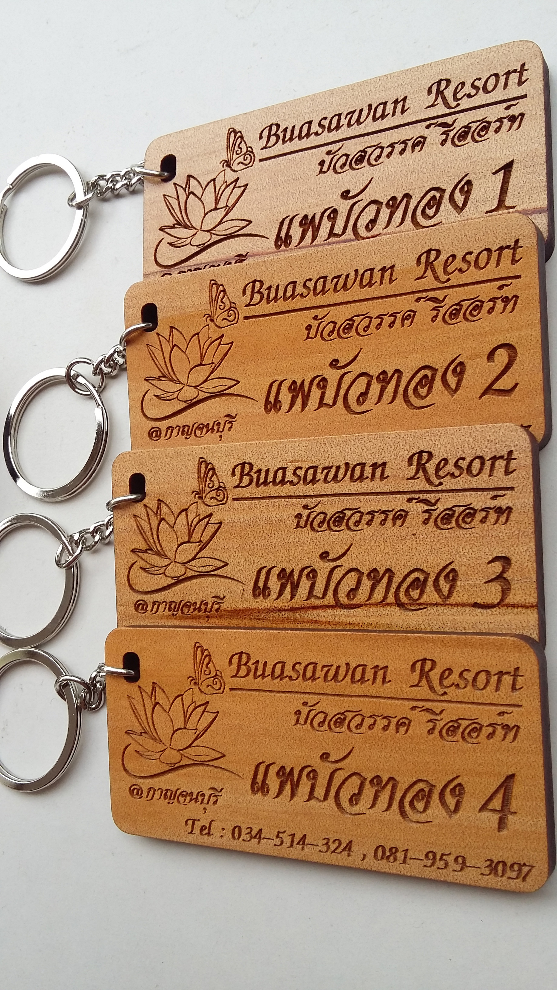 พวงกุญแจไม้ พวงกุญแจรีสอร์ท พวงกุญแจห้องพัก พวงกุญแจโรงแรม - บัวสวรรค์์รีสอร์ท กาญจนบุรี