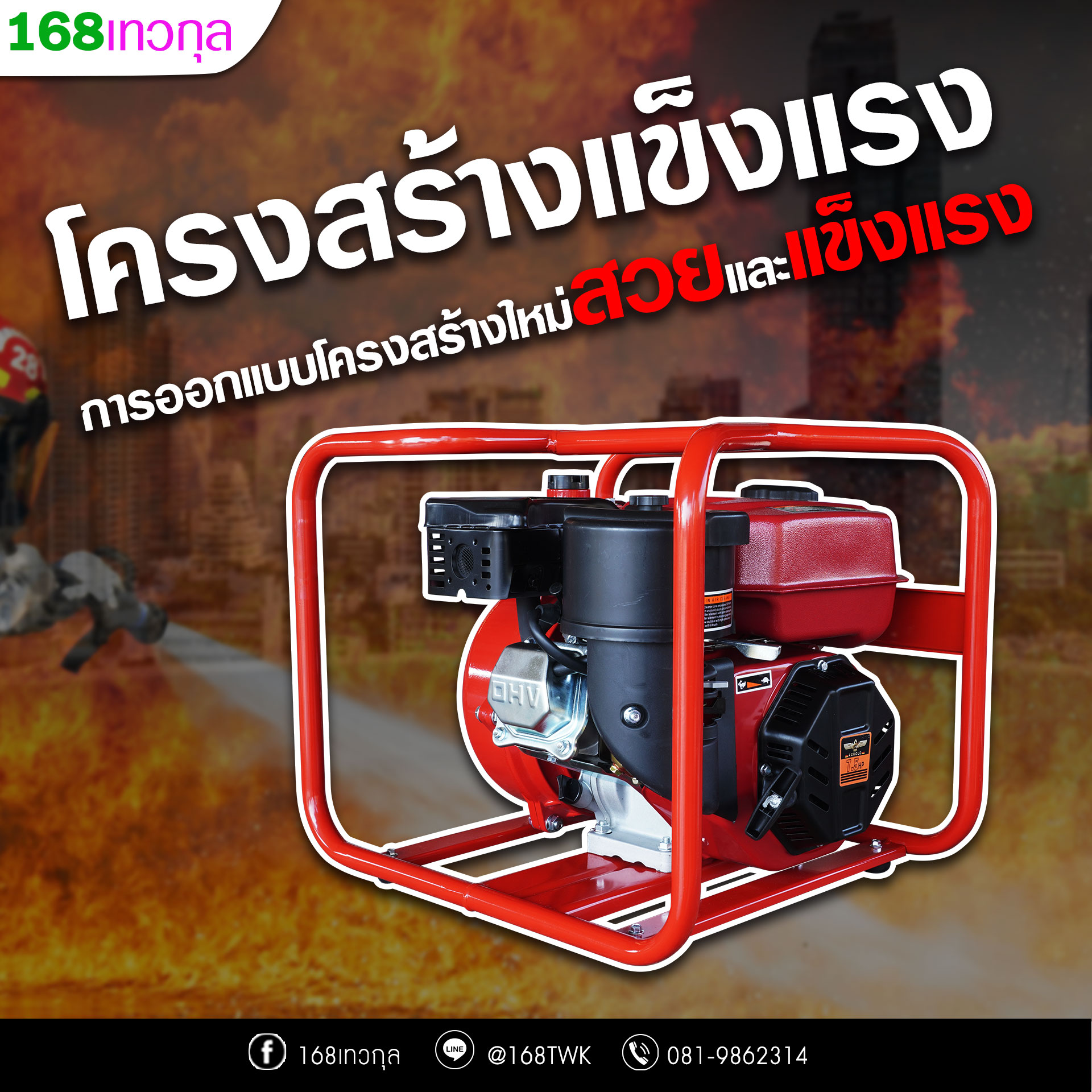 เครื่องสูบน้ำแรงดันสูงอาร์โนลด์ รุ่นPAD200