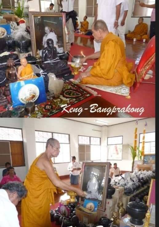 ลูกอมผงพรายกุมาร หลวงปู่ทิม วัดละหารไร่ สร้างสระวังสามพญา ปี2554 - #รับประกันแท้