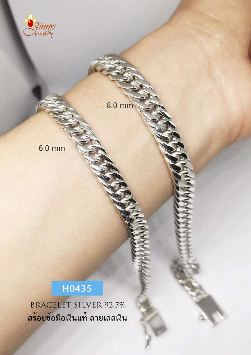 สร้อยข้อมือเงินแท้ 92.5% ลายเลส (สร้อยงานไทย) ตะขอแบบล็อค ขนาดทอง 1-2 บาท