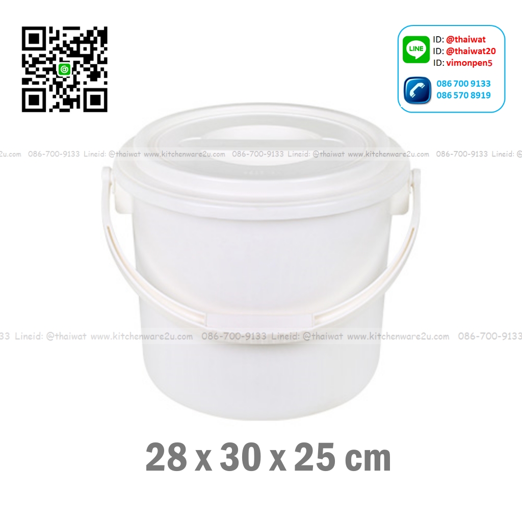 P09908 ถังน้ำพร้อมฝา 11 ลิตร (กว้าง 28* ยาว 30* สูง 25 cm) เกรดเอ No.2053GL ราคาขายส่งต่อ 12 ใบ:เฉลี่ย 125 บต่อใบ