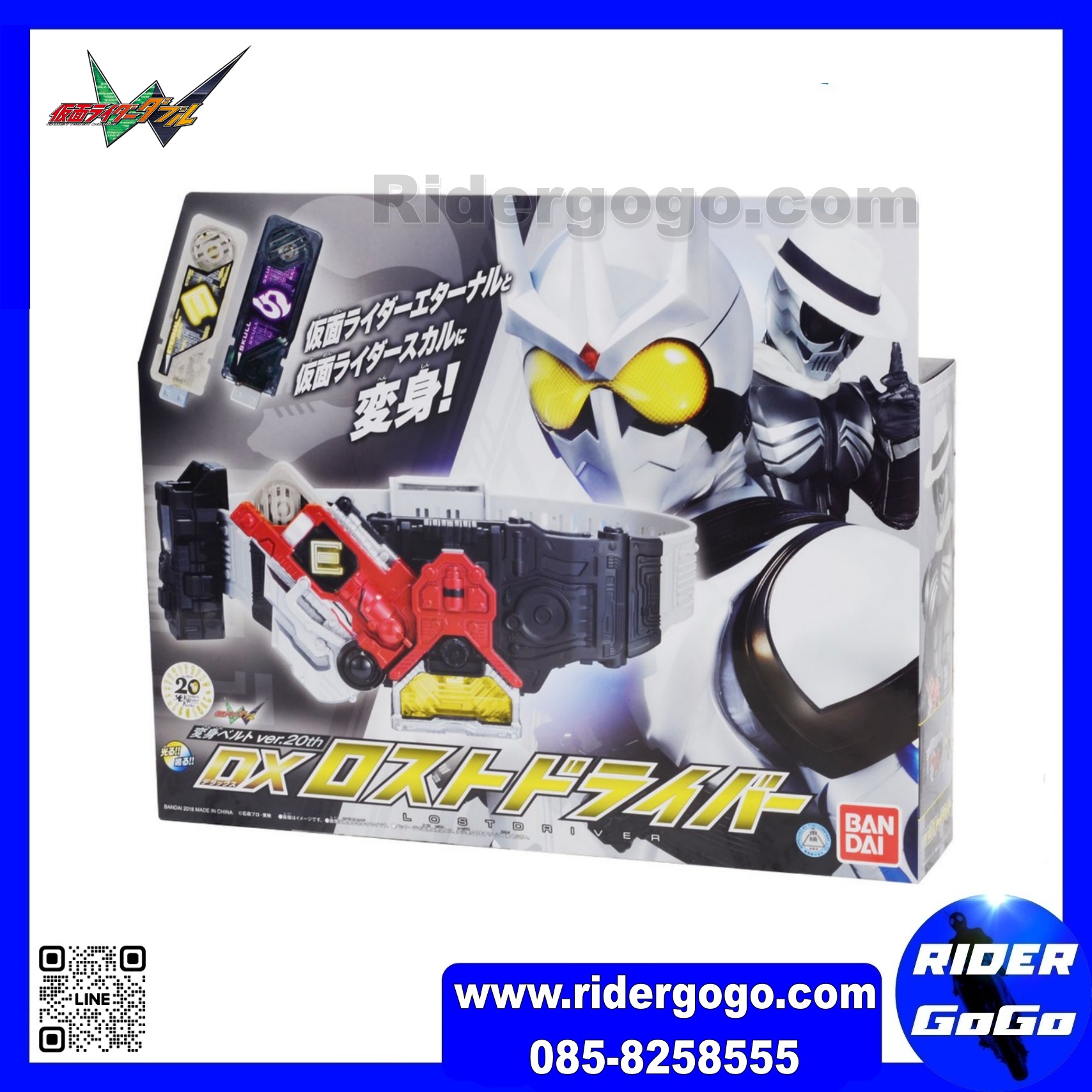 Masked Rider Eternal & Skull DX Lost Driver Belt 20th Eternal & Skull Memory