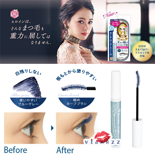 Kiss Me Heroine Make Curl Keep Mascara Base มาสคาร่าเบส เนื้อมาสคาร่าเป็นสีฟ้าเทา แปรงออกแบบมาโค้งรับเบ้าตา