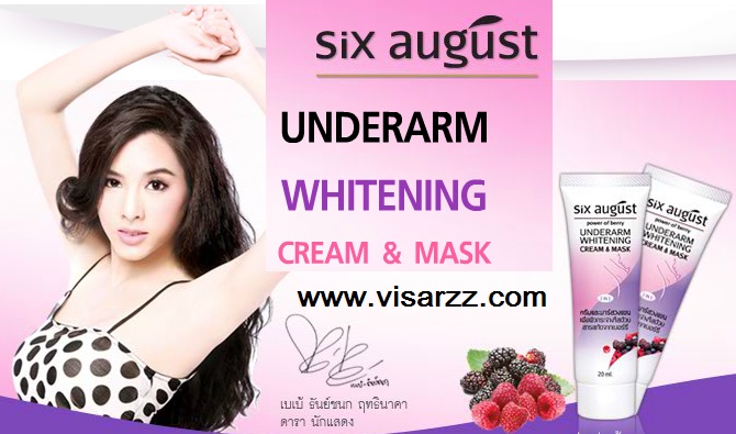 Exp12/16 (Tester) Six August Underarm Whitening Plus Cream & Mask 7g รักแร้ขาว เรียบเนียน ด้วยสารสกัดจากธรรมชาติ