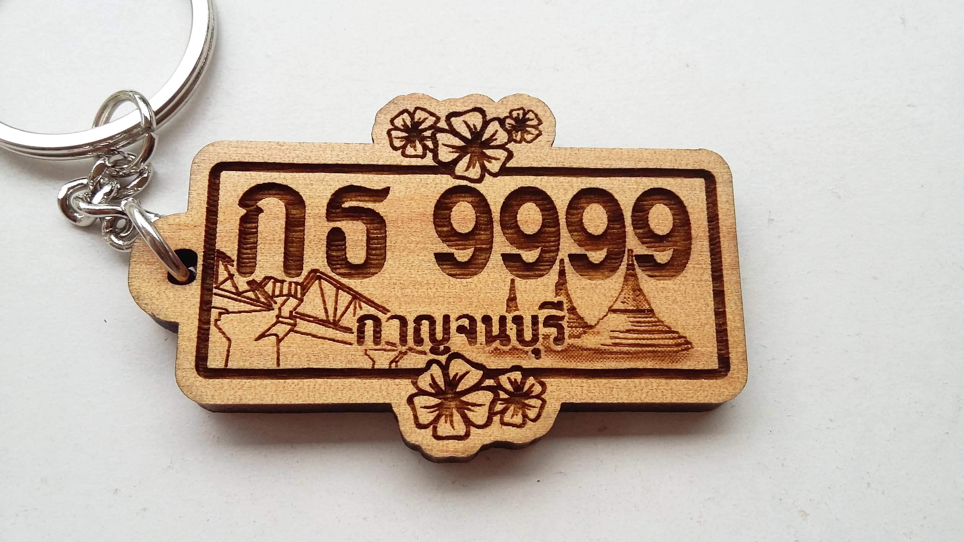 พวงกุญแจไม้ ของที่ระลึก - พวงกุญแจรูปป้ายทะเบียน