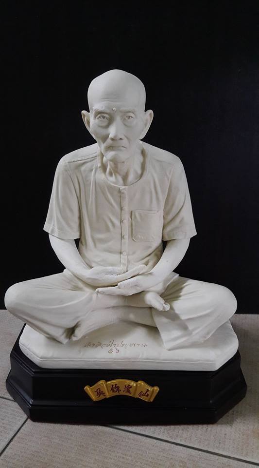 รูปหล่อ เซียนแปะโรงสี วัดศาลเจ้า รุ่นเจ้าสัวฟ้าประทาน ปี2560 เนื้อเรซิ่น สีงาช้าง (ขนาดองค์บูชาหน้าตัก 12นิ้ว องค์ขนาดใหญ่)