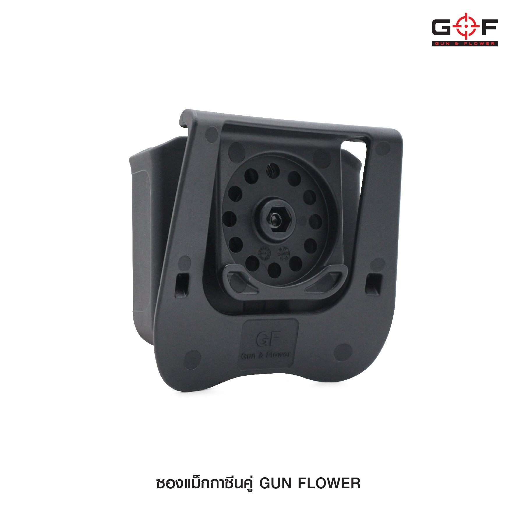 🇹🇭⫸ ซองแม็กกาซีนคู่ Gun flower (เพจเหน็บเข็มขัด)