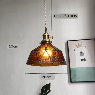 โคมไฟแขวนเพดานแก้วผิวลายน้ำทรงเรขาคณิตตัดลายสีดำ รหัส[DD-033]