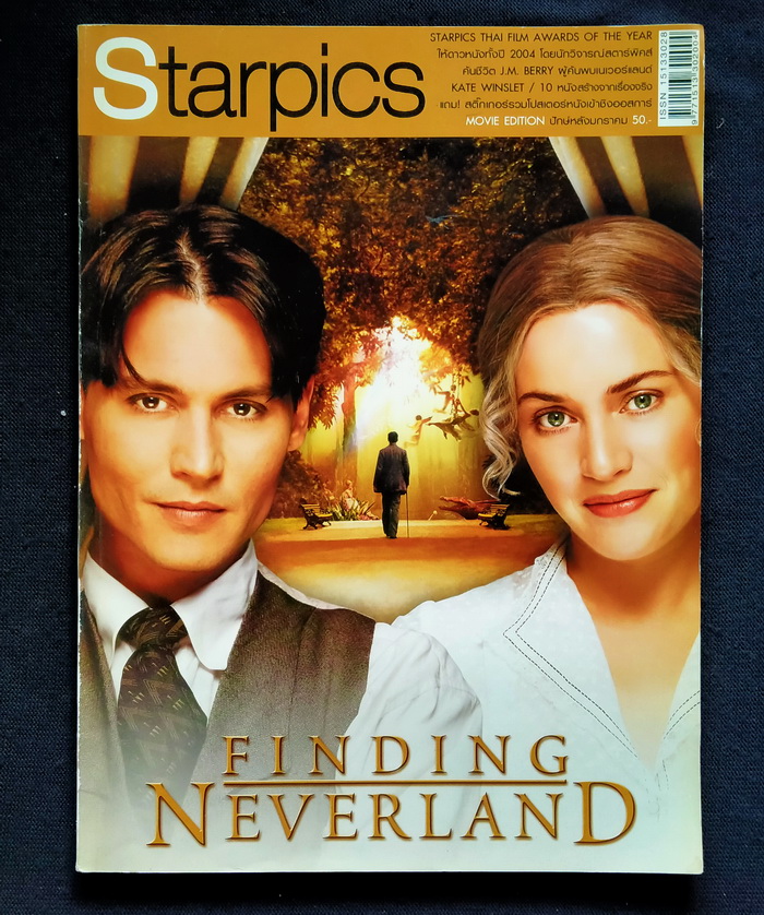 Starpics 647