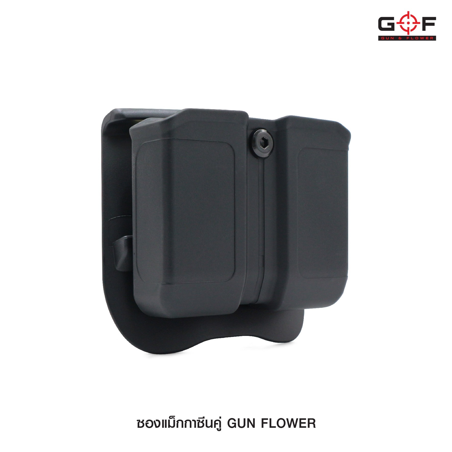 🇹🇭⫸ ซองแม็กกาซีนคู่ Gun flower (เพจเหน็บเข็มขัด)