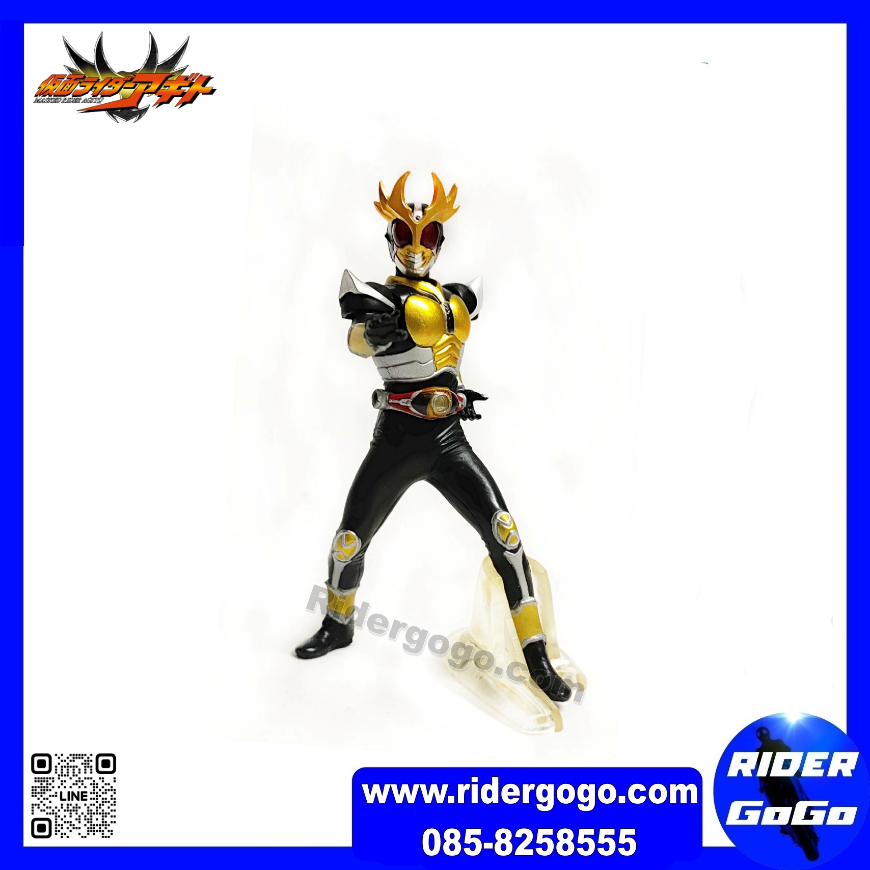 โมเดล มาสไรเดอร์ คาเมนไรเดอร์ อากิโตะ Masked Rider Agito HDM Rider งาน HDM ของแท้