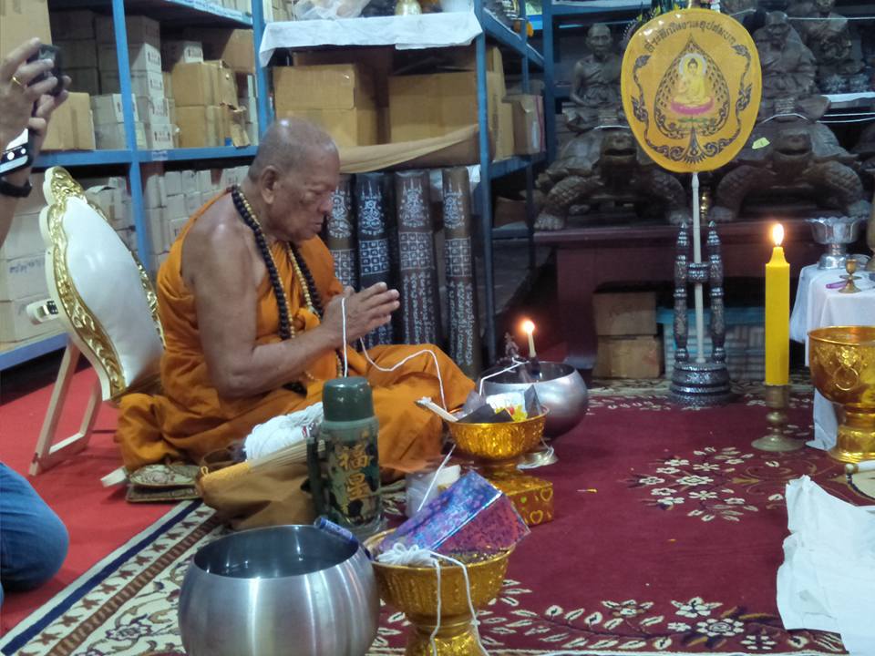 เหรียญหลวงปู่หลิว วัดไร่แตงทอง พระสังกัจจายน์ พิมพ์เต่ามังกร จ.นครปฐม เนื้อสัมฤทธิ์ (พิมพ์จิ๋ว เล็ก) ปี2562