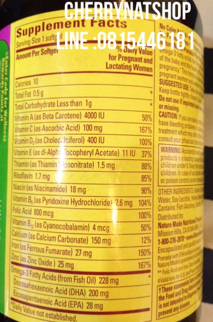สุดยอดวิตามินเตรียมตั้งครรภ์หรือกำลังตั้งครรภ์Nature Made Prenatal Multi+DHA200mg DHA 150 Softgels