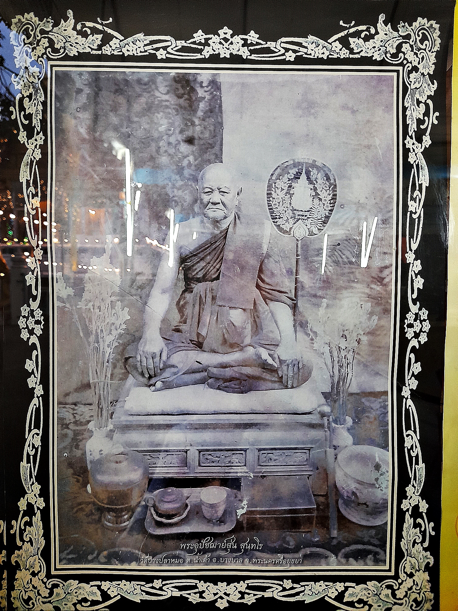 รูปหล่อ บรมครูใหญ่ หลวงปู่สุ่น วัดบางปลาหมอ เนื้อทองเหลือง (หน้าตัก5นิ้ว) (ใต้ฐานบรรจุวัตถุมงคล) ปี2563 #รับประกันแท้