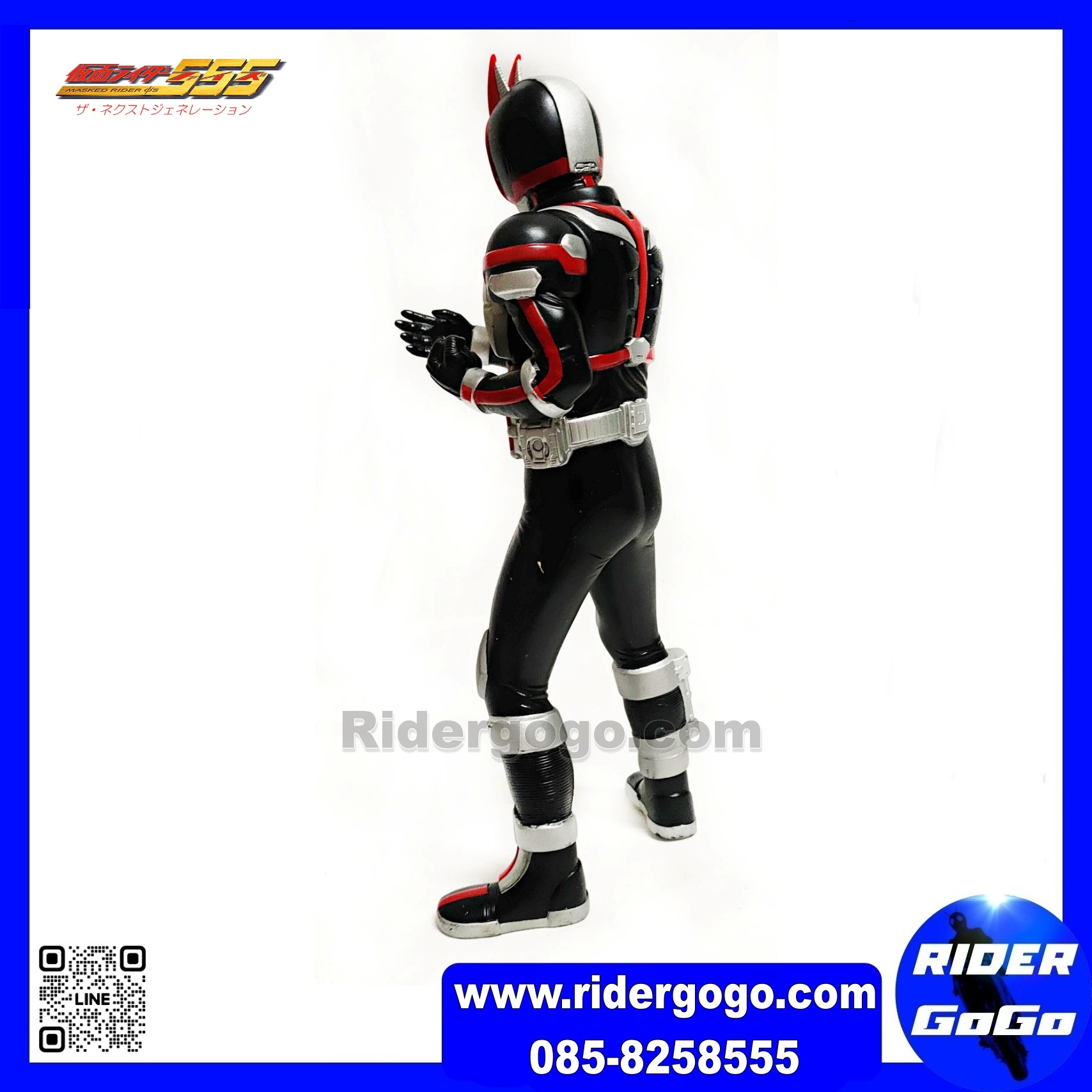 Kamen Rider Faiz Soft Figure สูง 25 cm.