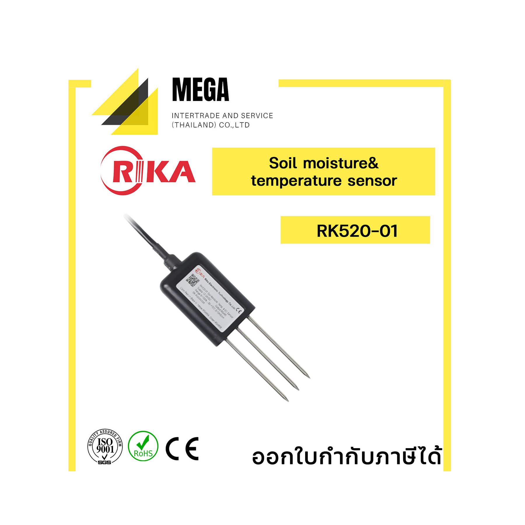 RK520-01