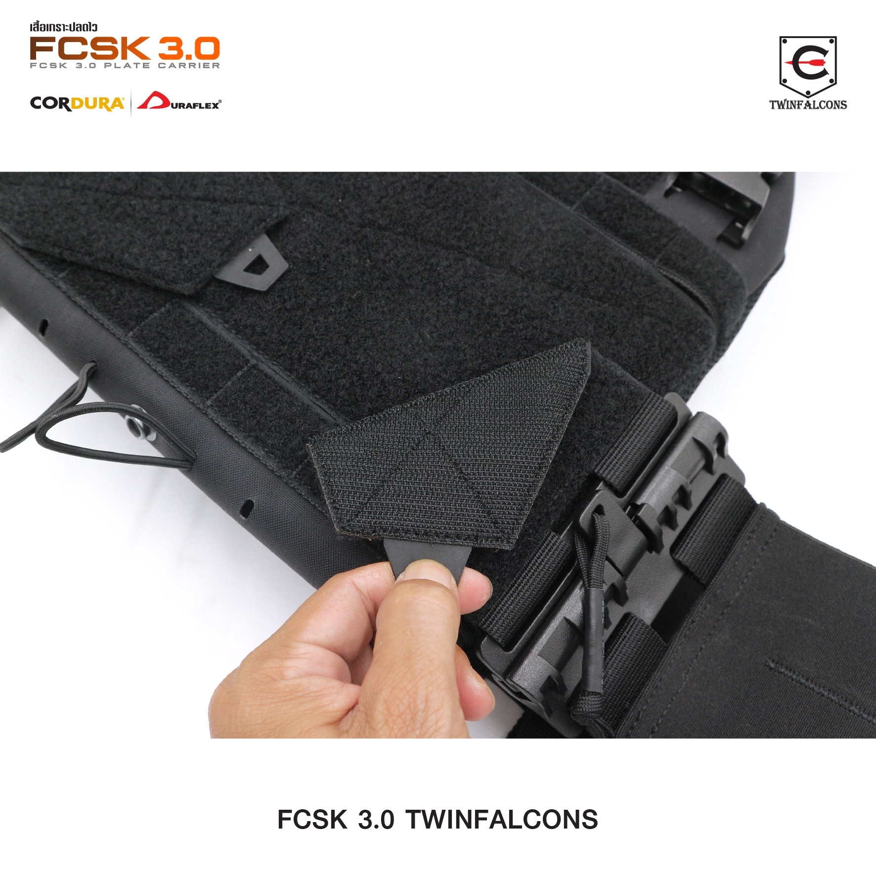 🇹🇭⫸ เสื้อเกราะปลดไว FCSK 3.0 Plate Carrier ( Twinfalcons ) [ TW-VT23 ]