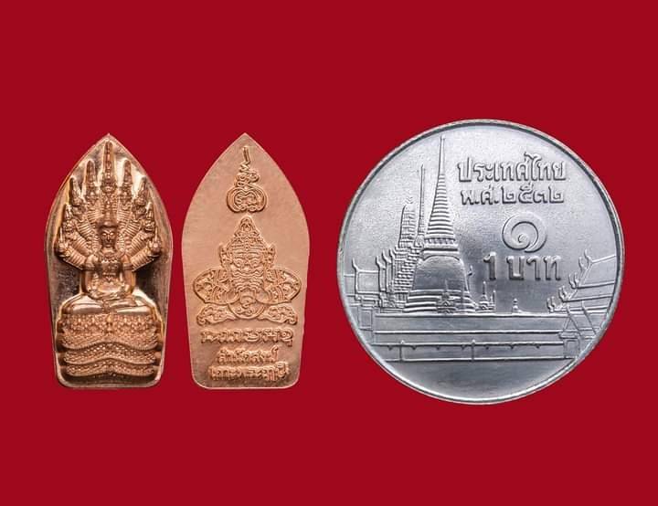 เหรียญพระนาคปรก(พญานาคปรก9หัว) หลัง พระราหู (#เสาร์กับราหู#เป็นคู่มิตร#หนุนเสริมกัน) เนื้อทองแดง(ผสมชนวน) (ขนาดเล็ก) ปี2564 - หลวงพ่อเล็ก วัดท่าขนุน