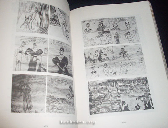 อนุสรณ์งานเมรุ วิตต์ สุทธเสถียร