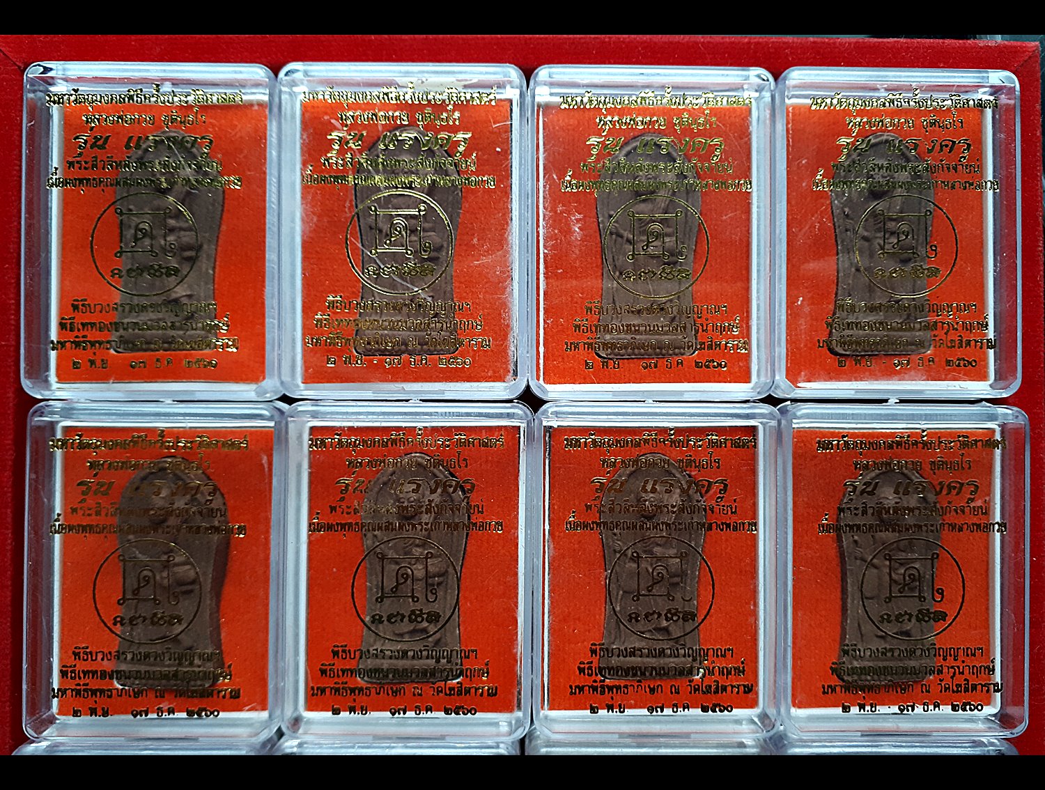 พระสีวลี มหาลาภ หลัง พระสังกัจจายน์ (ยันต์พระเจ้าห้าพระองค์ ยันต์ดวงแก้วพระสีวลี) - เนื้อผง ผสมผงมวลสารเก่า หลวงพ่อกวย วัดโฆสิตามราม - รุ่นแรงครู ปี2560 (ผสมผงมวลสารเก่าของหลวงพ่อกวย) #รับประกันแท้