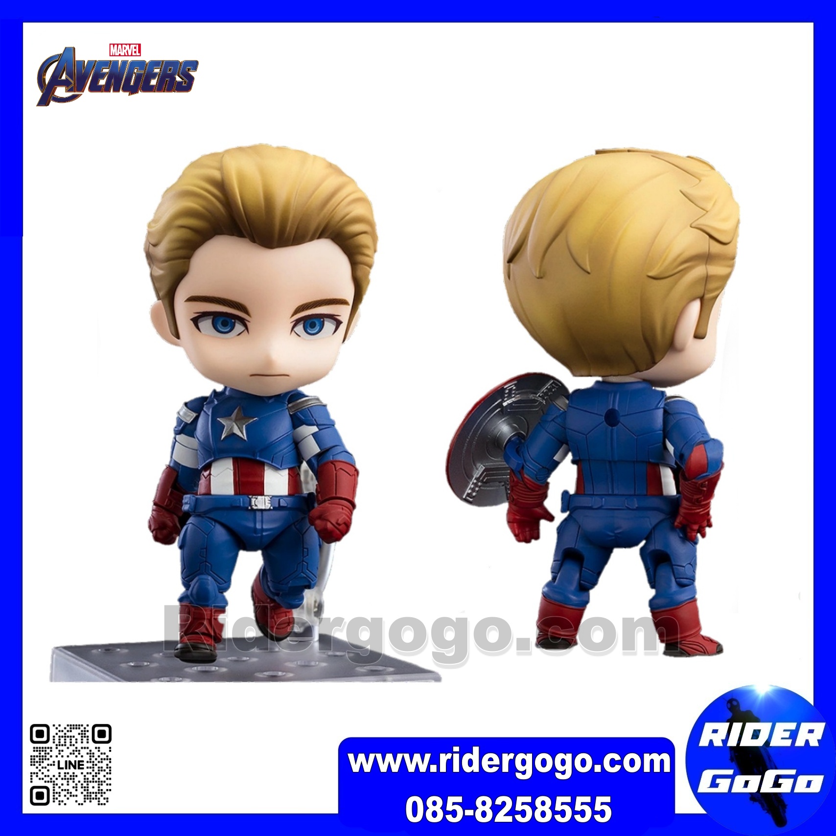 Nendoroid Avengers: Endgame Captain America Endgame Edition DX Ver. 1218-DX